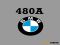 BMW Fehlercode 480A – Problemlösung